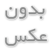 میز کار صنعتی / میز کار استیل /میز کار اشپزخانه صنعتی